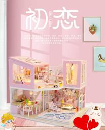 【DIY小屋】模型屋 迷你屋 手作模型屋 房屋模型 組裝模型 手工製作 拼裝房子 兒童玩具 拼裝閣樓 生日禮物 情侶玩具 歷史價格詳細信息