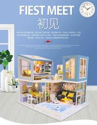 【DIY小屋】模型屋 迷你屋 手作模型屋 房屋模型 組裝模型 手工製作 拼裝房子 兒童玩具 拼裝閣樓 生日禮物 情侶玩具 歷史價格詳細信息