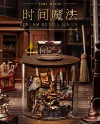 diy小屋圓夢瓶手工拼裝迷你魔法小房子微縮模型智趣玩具生日禮物 歷史價格詳細信息