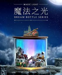 diy小屋圓夢瓶手工拼裝迷你魔法小房子微縮模型智趣玩具生日禮物 歷史價格詳細信息
