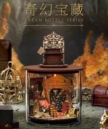 diy小屋圓夢瓶手工拼裝迷你魔法小房子微縮模型智趣玩具生日禮物 歷史價格詳細信息