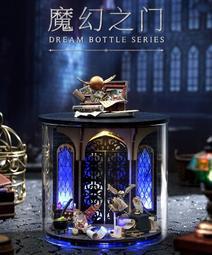 diy小屋圓夢瓶手工拼裝迷你魔法小房子微縮模型智趣玩具生日禮物 歷史價格詳細信息