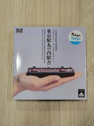 東京車站 茅崎 千葉港 新浦安 新大久保 有明網球之森 岐阜羽島 久米島町 東京 日本 發光 捷運 廣告燈 燈箱 氣氛燈 歷史價格詳細信息