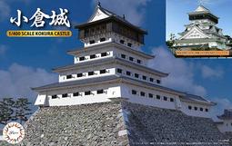 [尚晟貿易] FUJIMI 1/72 C0 吳式二號五型 射出機 艦載機 富士美 歷史價格詳細信息