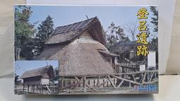 [中古良品] Fujimi 富士美模型 1/72 1 日本海軍艦上攻擊機 試製 流星 增加試作機 歷史價格詳細信息