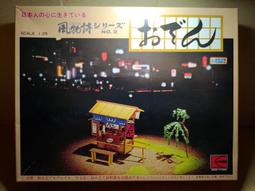 『情趣NO.1獨家研發』讓你高潮不間斷 滑溜感十足 OGC系列 潮15 免沖洗不黏膩男性潤滑液205ml 歷史價格詳細信息