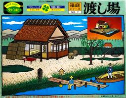 箱庭世界史：俯瞰107個重大歷史事件，快速建立國際觀／田中正人《新絲路網路書店》 歷史價格詳細信息