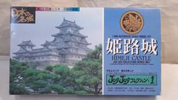 [中古良品] 童友社 DOYUSHA 1/800 JJ2 大阪城 歷史價格詳細信息
