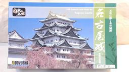 [中古良品] 童友社 DOYUSHA 1/800 JJ2 大阪城 歷史價格詳細信息