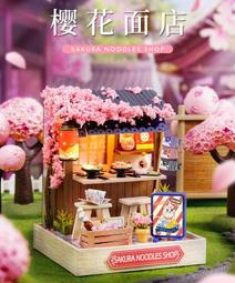 DIY 手作小屋 / 手作拼裝模型袖珍屋：蛋糕屋小模型屋（制作難度：1.5 顆星，預購） 歷史價格詳細信息