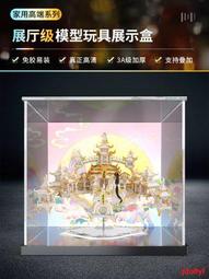 防宮寒 暖宮腰帶 暖宮神器 保暖 發熱腰帶 (禮盒裝) 歷史價格詳細信息