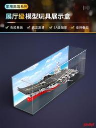 山東航空母艦拼裝積木軍艦超巨大艦戰鬥群成人拼裝模型戰艦森寶 歷史價格詳細信息