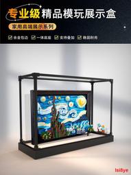 【星月】樂高8288樂高科技8288，全新未拆，盒況如圖，加固或 歷史價格詳細信息