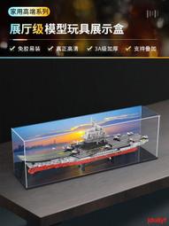 軍事遼寧號戰艦山東號航母樂高拼裝積木高難度拼圖玩具男孩子禮物 歷史價格詳細信息