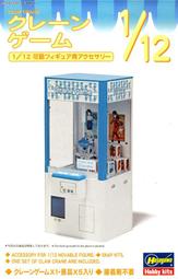 【AKO HOBBY】長谷川 65880 1/72 VF-1J 武裝女武神 靶心作戰2 ***下標前請先詢問庫存 歷史價格詳細信息