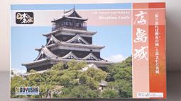 童友社 DOYUSHA 1/500 模型  日本名城 島根 松江城  千鳥城 　富貴玩具店 歷史價格詳細信息