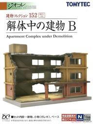 TOMYTEC 1/150 貨車 物流現場 Wing Van Set B 佐川急便 歷史價格詳細信息