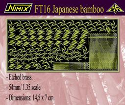 *魔力屋*NIMIX FT16 1/35 日本竹 蝕刻片 價格比較,價格查詢,歷史價格詳細信息