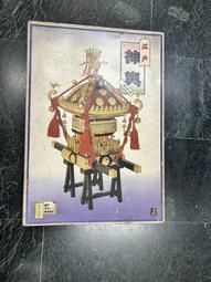 DOYUSHA 童友社 水木茂 GeGeGe鬼太郎の妖怪樂園  哇哇爺 歷史價格詳細信息