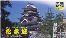 童友社  1:540 安土城 日本名城 靜態組裝模型 JJ-10 歷史價格詳細信息