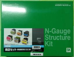 GREENMAX 馬玉山 特濃核桃黑芝麻糊一盒37g*50包     569元--可超商取貨付款 歷史價格詳細信息