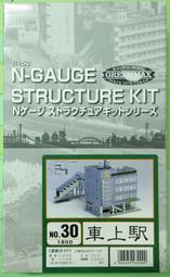 greenMax N gauge JR103 series Kansai type Moha 103102 initia... Ships from Japan 歷史價格詳細信息