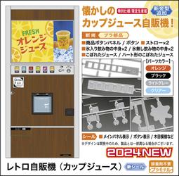 HASEGAWA 長谷川 1/12 YAMAHA 山葉 YZR500 (0W98) TECH21 1988 歷史價格詳細信息