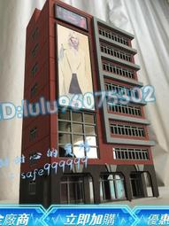 樓盤模型3d列印建模服務工業產品外觀設計展示品建築模型沙盤模型 歷史價格詳細信息