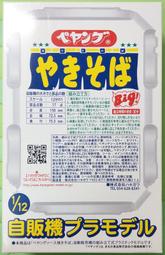 S4601 亮彩實心跳繩 SUCCESS 成功【金玉堂文具】 歷史價格詳細信息