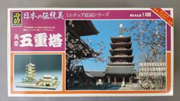 [中古良品] 童友社 DOYUSHA 1/800 JJ2 大阪城 歷史價格詳細信息