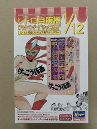 (自動販賣機貨道電機馬達) 12V 24V 禮品售賣機 販賣煙機 雙頭福袋機 單頭嗨購機 奪寶電機 彈簧配件ㄉ 歷史價格詳細信息