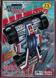 【HEISR】三面電動牙刷HS-X1(豪華套組) 歷史價格詳細信息