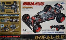 日本原裝(非水貨) 日本 ENGINEER 生鏽滑牙螺絲剋星 PZ-58 暴龍鉗 強力螺絲鉗 全長160mm 歷史價格詳細信息