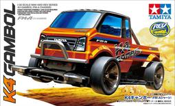 【Ym-168】田宮 TAMIYA FUEL TANK TRAILER for TAMIYA 1/14 R/C TRACTOR TRUCK 56333 歷史價格詳細信息