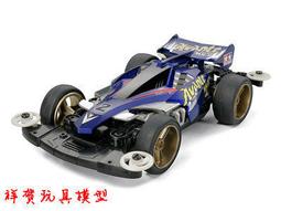 【祥賀玩具模型】田宮 TAMIYA 32/1 四驅車  15457   2段低摩擦（赤･青 13-12mm） 歷史價格詳細信息