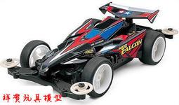 【#TAMIYA 18617 零件-車殼D】1/32 迷你四驅車軌道NEO FALCON獵鷹MS底盤適用18617拆出 歷史價格詳細信息