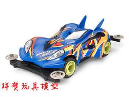 【祥賀玩具模型】田宮 TAMIYA 32/1 四驅車  15457   2段低摩擦（赤･青 13-12mm） 歷史價格詳細信息