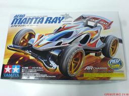 Tamiya 1/32 四驅車 魔鬼司令 -Suprer-II 底盤  #19438 歷史價格詳細信息
