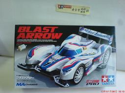 【#TAMIYA 18625】1/32 迷你四驅車 DASH-1號 皇帝 EMPEROR 歷史價格詳細信息