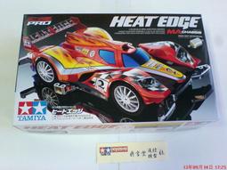 TAMIYA   1/32  四驅車 GREAT BLASTSONIC 疾風音速 AR底盤  (19446) 歷史價格詳細信息