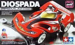 [全新] TAMIYA 田宮四驅車 95052 螢光綠MA底盤 歷史價格詳細信息