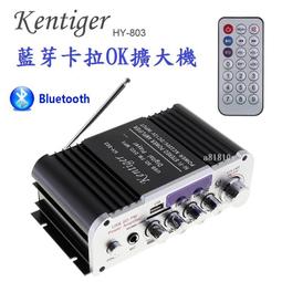 現貨~家用60W大功率電視機回音壁音響 無線K歌麥克風家庭影院藍牙音響 低音炮 #20238 歷史價格詳細信息