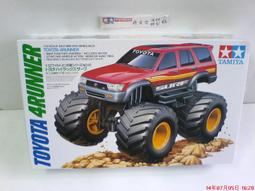 四輪傳動輪子改履帶車-雪地用 歷史價格詳細信息