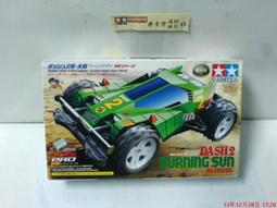 【#TAMIYA 18625】1/32 迷你四驅車 DASH-1號 皇帝 EMPEROR 歷史價格詳細信息