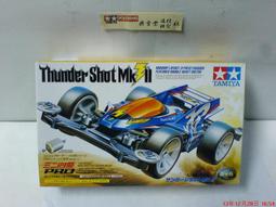 【#TAMIYA 18625】1/32 迷你四驅車 DASH-1號 皇帝 EMPEROR 歷史價格詳細信息