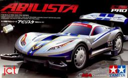 JCT 四驅車(軌道車)- TAMIYA 1/32 HURRICANE SONIC 颶風音速 30周年紀念車 95603 歷史價格詳細信息