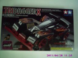 [TAMIYA] 1/32 軌道車 FIRE STINGER 19426 歷史價格詳細信息