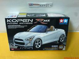 TAMIYA  1/32  四驅車 VS底盤  JR Mach-Bullet  (18091) 歷史價格詳細信息