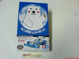 1808(3色S~3XL)春夏秋七分袖外套+七分褲西服2件套裝男神浪漫邊條handsome 婚宴禮慶 歷史價格詳細信息