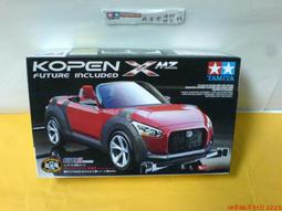 TAMIYA 1/32 四驅車   X底盤 金具#15090 歷史價格詳細信息